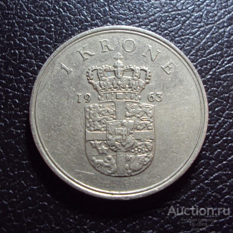 Дания 1 крона 1963 год.