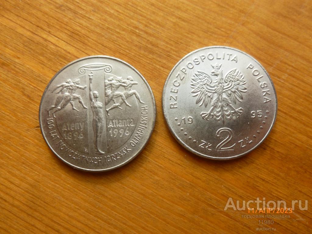 2 злотых 1995 г. Новые олимпийские игры. Польша. Копия немагнитная.