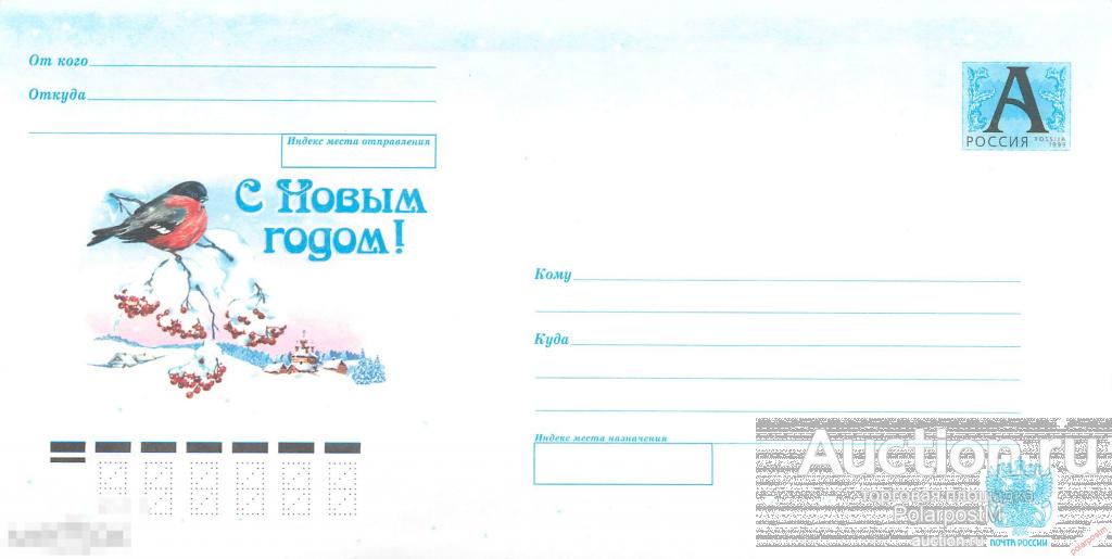Россия 2005 02 (05-201) С Новым годом! 