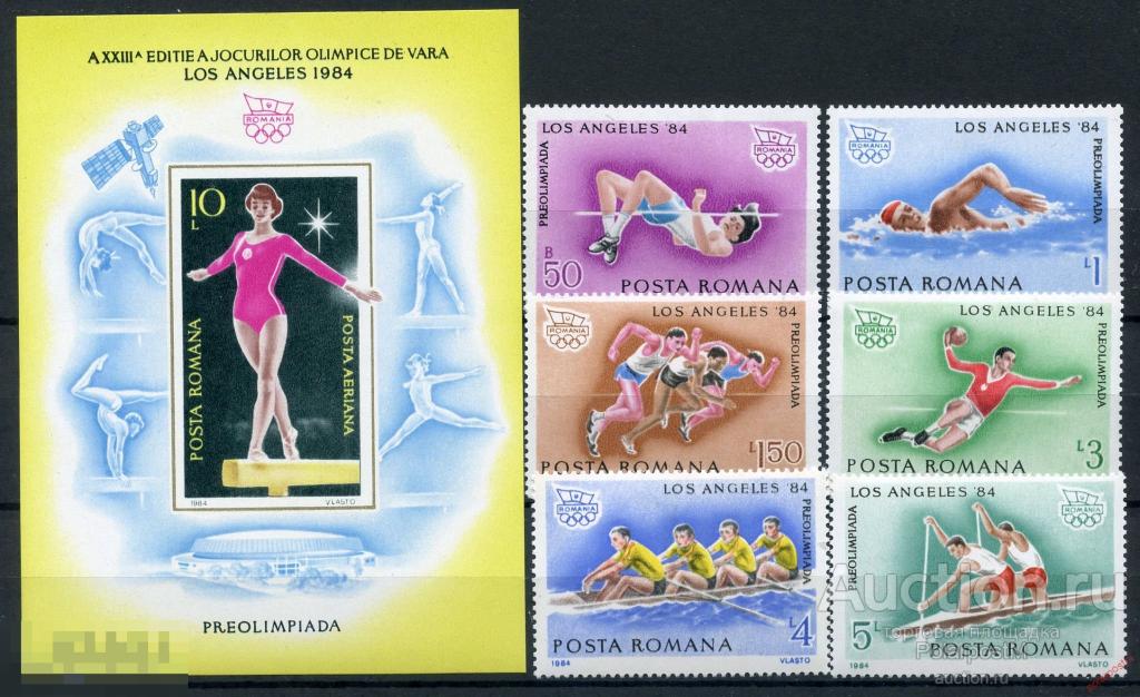 S125 РУМЫНИЯ 1984 4042-4047+BL.204 Олимпийские игры - Лос-Анджелес, США 1984 