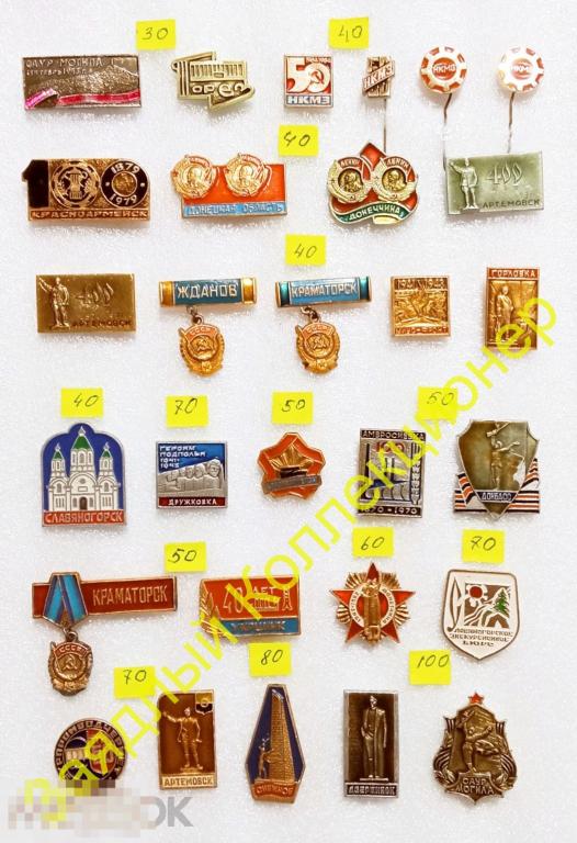 Донецкая область - 2 (8 фото) Видовые. Макеевка, Славянск, Мариуполь. Донбасс. Украина. ДНР 