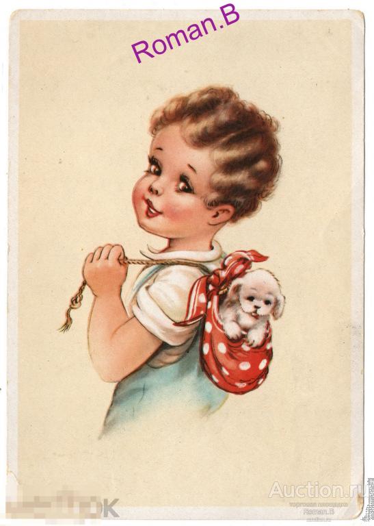 МАЛЬЧИК С СОБАЧКОЙ Дети Антикварная Открытка Немецкая Германия До военная Подписана 1953 год 