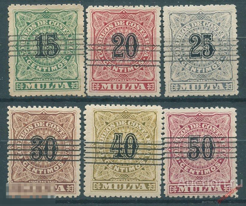 Y85 КОСТА РИКА 1903 P.3-8 Доплатные марки. История почты 
