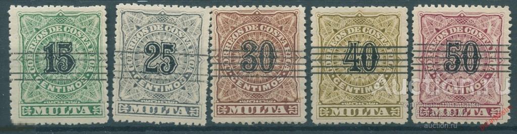 Y85 КОСТА РИКА 1903 P.3+5-8 Доплатные марки. История почты 