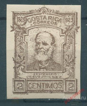 Y85 КОСТА РИКА 1923 103b 100 лет со дня рождения Х. Хименеса. (MLH) 