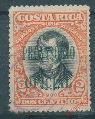 Y85 КОСТА РИКА 1903 D27 Служебные марки 