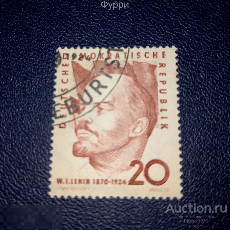 Марки ГДР . Ленин. 1960 г 