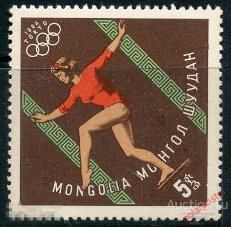 Y85 МОНГОЛИЯ 1964 356 Олимпийские игры 1964 года - Токио, Япония. Гимнастика 