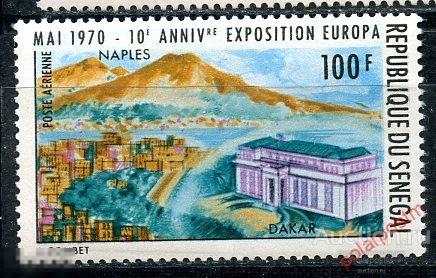 СЕНЕГАЛ 1970 423 Международная выставка "EUROPA '70" - Неаполь, Италия 