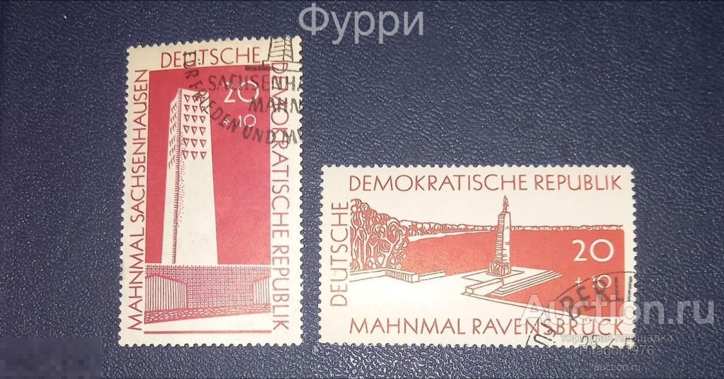 Марки ГДР. Памятники жертвам фашизма. 1960 г 