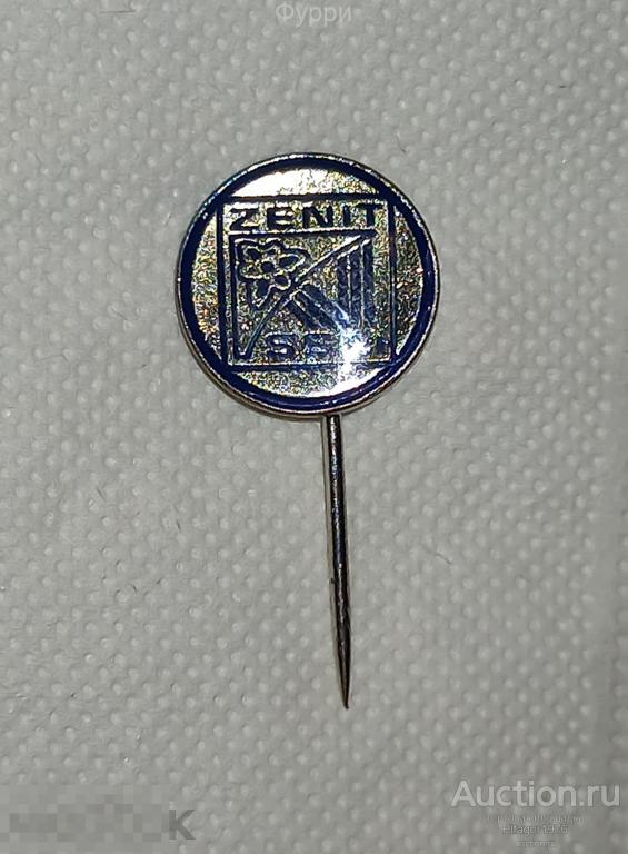 Значок Zenit SSM.  ЧССР. Молодежь.