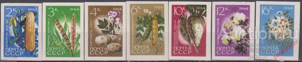 СССР 1964. 2964-2970 (3056-3062) СЕЛЬСКОХОЗЯЙСТВЕННЫЕ КУЛЬТУРЫ 