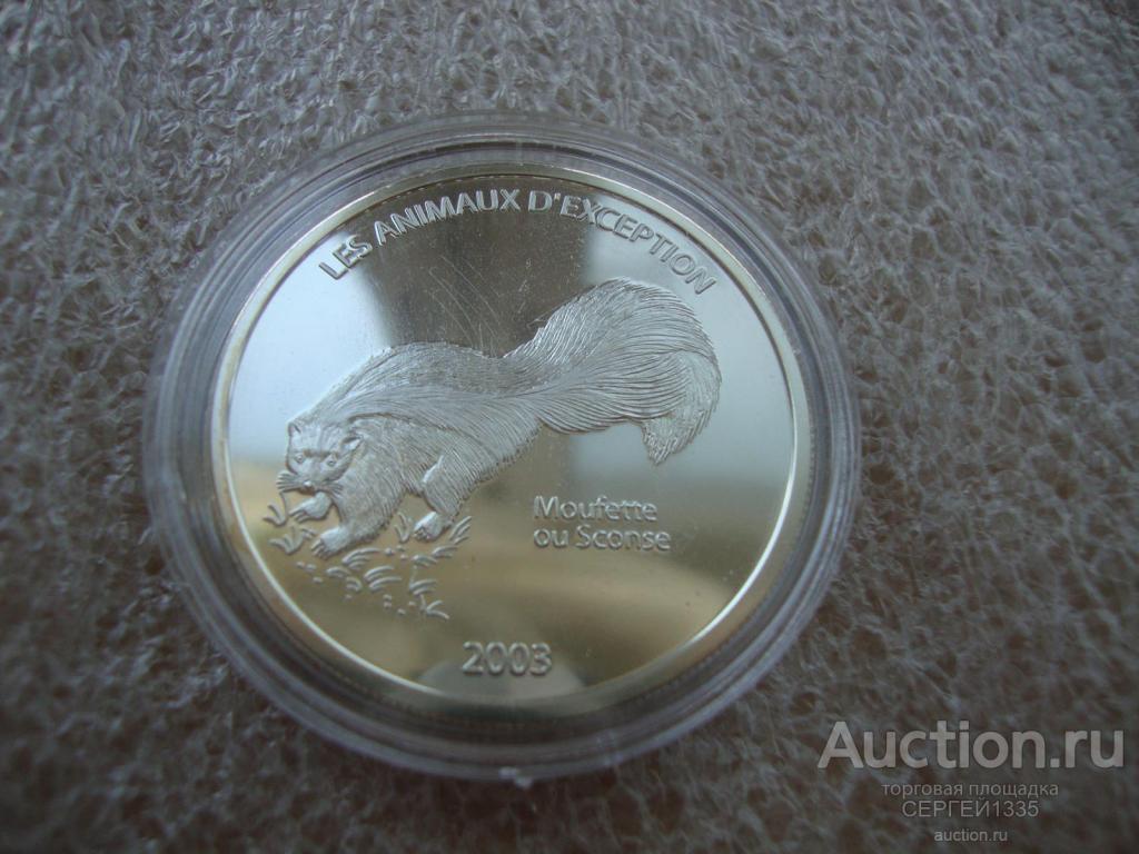 Конго 10 франков 2003 Скунс Защита животных СЕРЕБРО