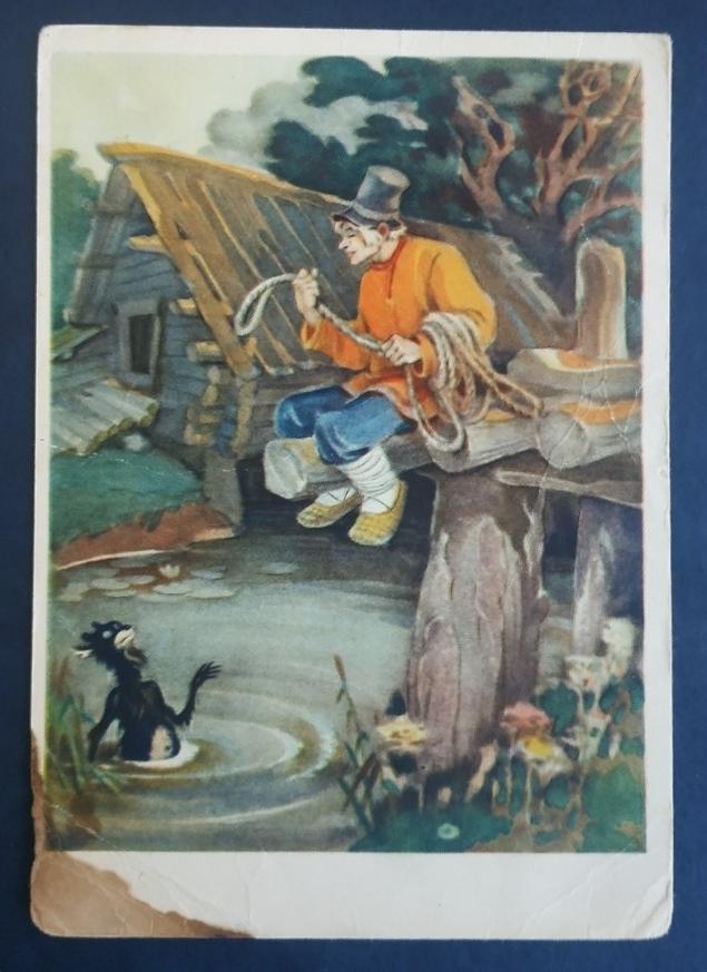 Сказка Хозяин и работник ИЗОГИЗ художник Кузнецов 1955