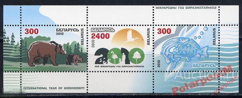 БЕЛАРУСЬ 2010 МЕЖДУНАРОДНЫЙ ГОД БИОСФЕРЫ 