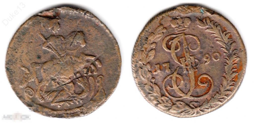 Денга 1790 КМ - Редкая, Отличная 