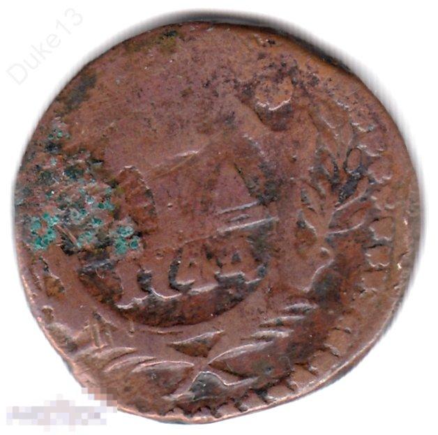 Денга 1744 - Нечастая, Неплохой Сохран 