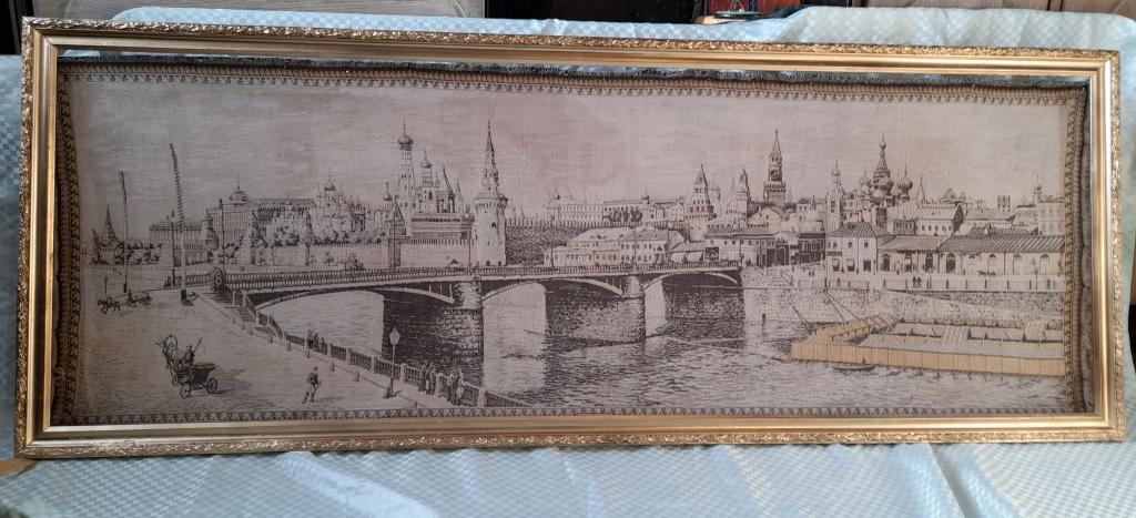 Гобелен франция. Кремль, мост до 1917 г
