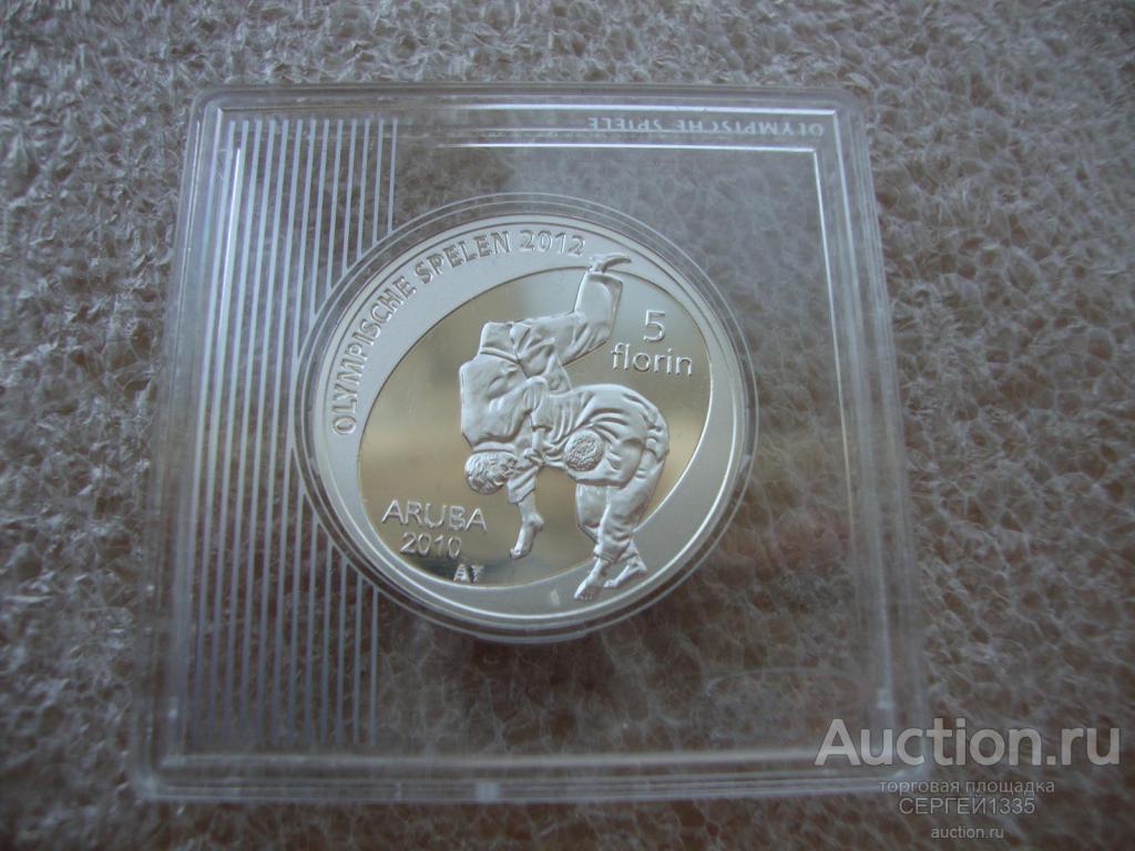 Аруба 5 флорин 2010 Дзюдо Олимпиада Лондон 2012 СЕРЕБРО #2