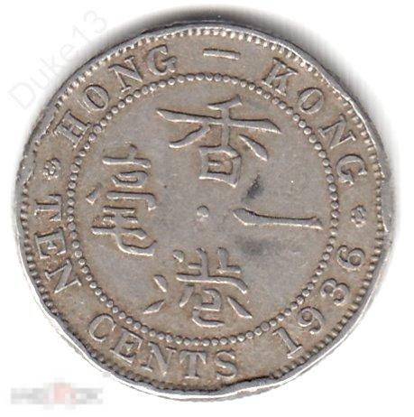 Гонконг - 10 центов 1936 - Георг V 