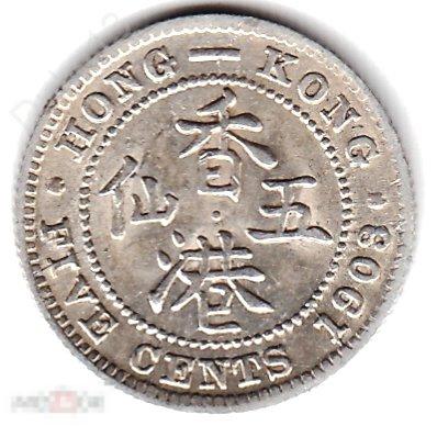 Британский Гонконг - 5 центов 1903 - Эдуард VII - Отличная, Штемпельный Блеск 