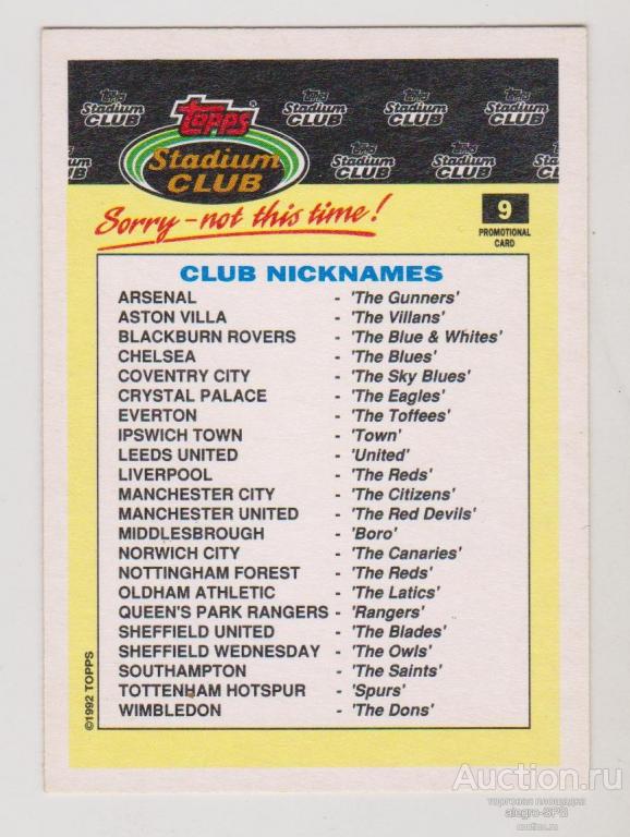 #P9 , карточка " TOPPS Stadium Club ", серия :  Английская Премьер-Лига ( АПЛ ) 1992-1993