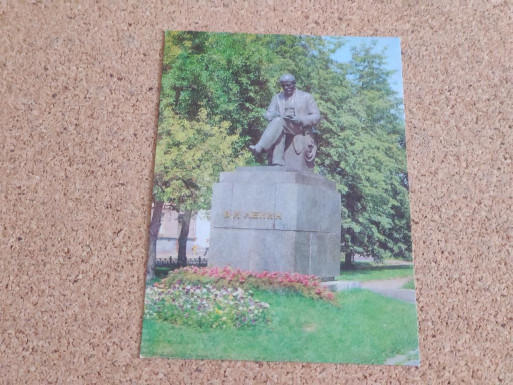Открытка СССР фото Ю. Карминского Ярославль Памятник Ленину Детская книга 1983 год чистая