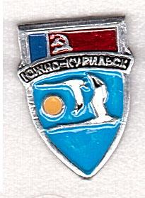 ЮЖНО - КУРИЛЬСК   гальванопластика   крепление игла Сахалинская серия