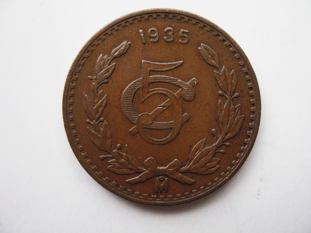 5 сентаво 1935 года Мексика в коллекционном состоянии