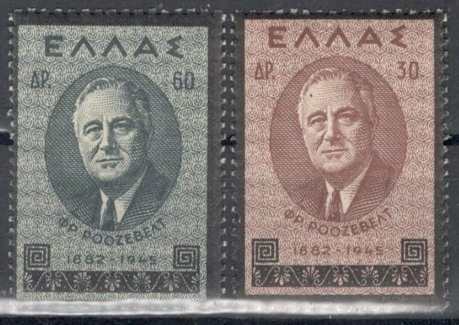 Греция, 1945, № 509,510, € 1, MNH, политики, смерть Франклина Д. Рузвельта