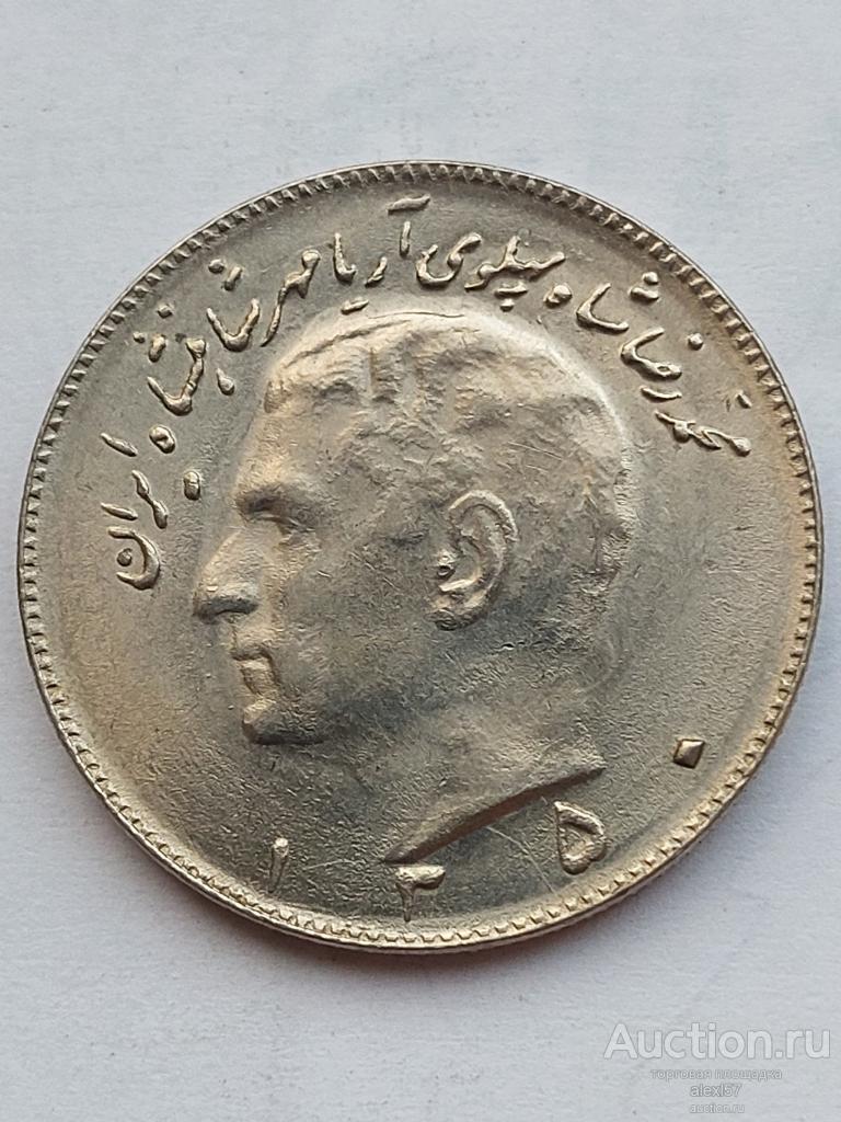 Иран 10 риал 1350 (1971) км1178 UNC