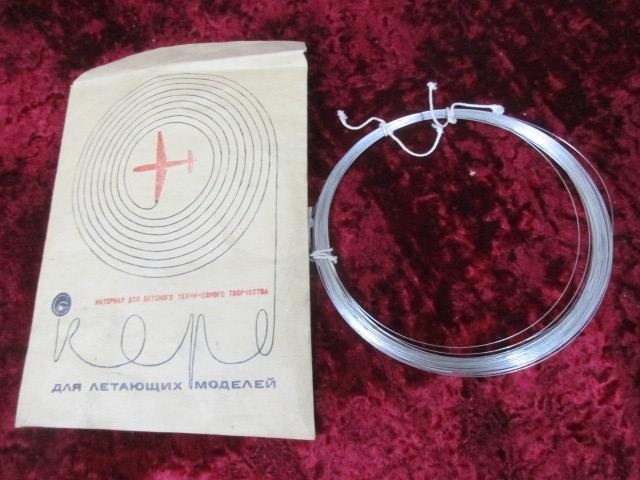 КОРД ДЛЯ ЛЕТАЮЩИХ МОДЕЛЕЙ В УПАКОВКЕ СССР