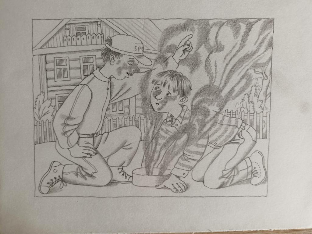 Почтенная К.О. (1955 г.р.)  Двое ребят во дворе