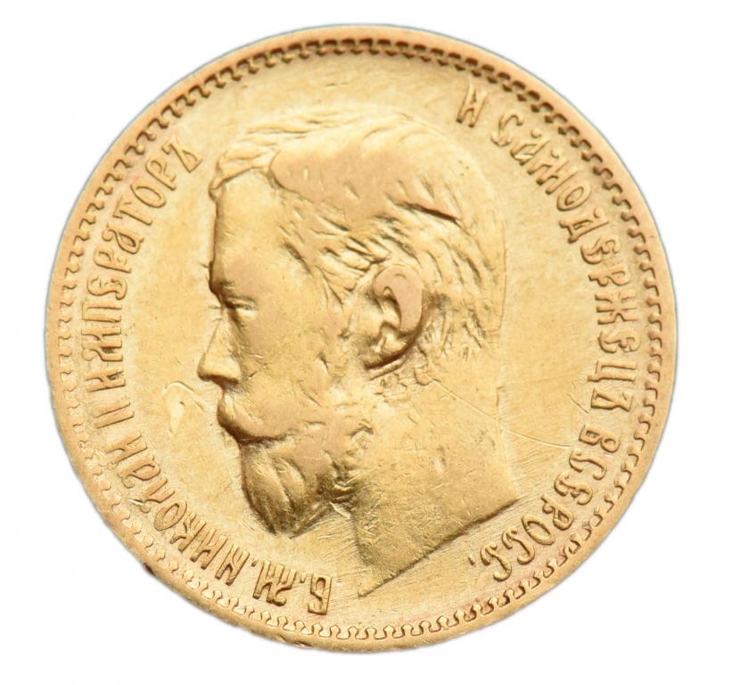 монета с александром 2 1861 года. империал 1895. монета 15 рублей. монета 15 рублей. 15 рублей 1897 года золото слаб.