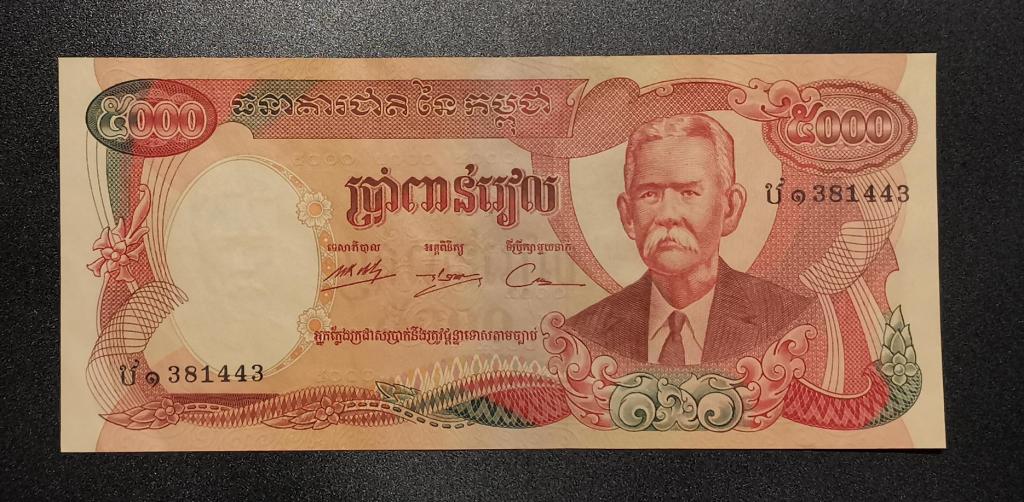 Камбоджа 5000 Риелей 1973 Unc