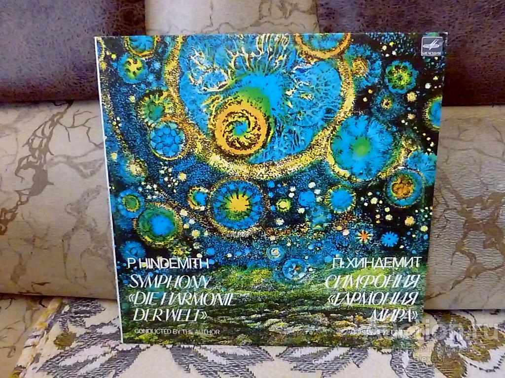 Berlin Philharmonic Orchestra-P.Hindemith-Симфония Гармония мира