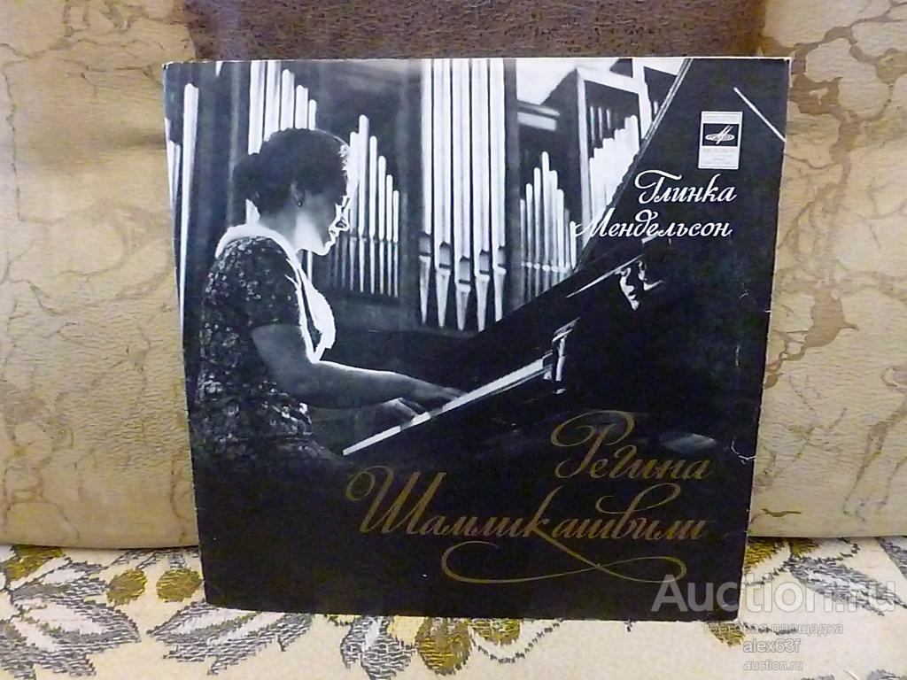 Регина Шамликашвили F.Mendelssohn, М.Глинка Фортепияно