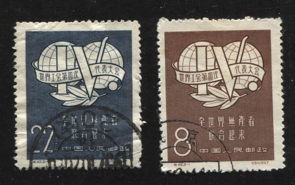 1957 Китай КНР 4-й Конгресс ВФП Лейпциг 345-346 151-152 1