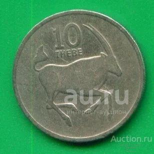 Ботсвана 10 тхебе 1977 (т276)