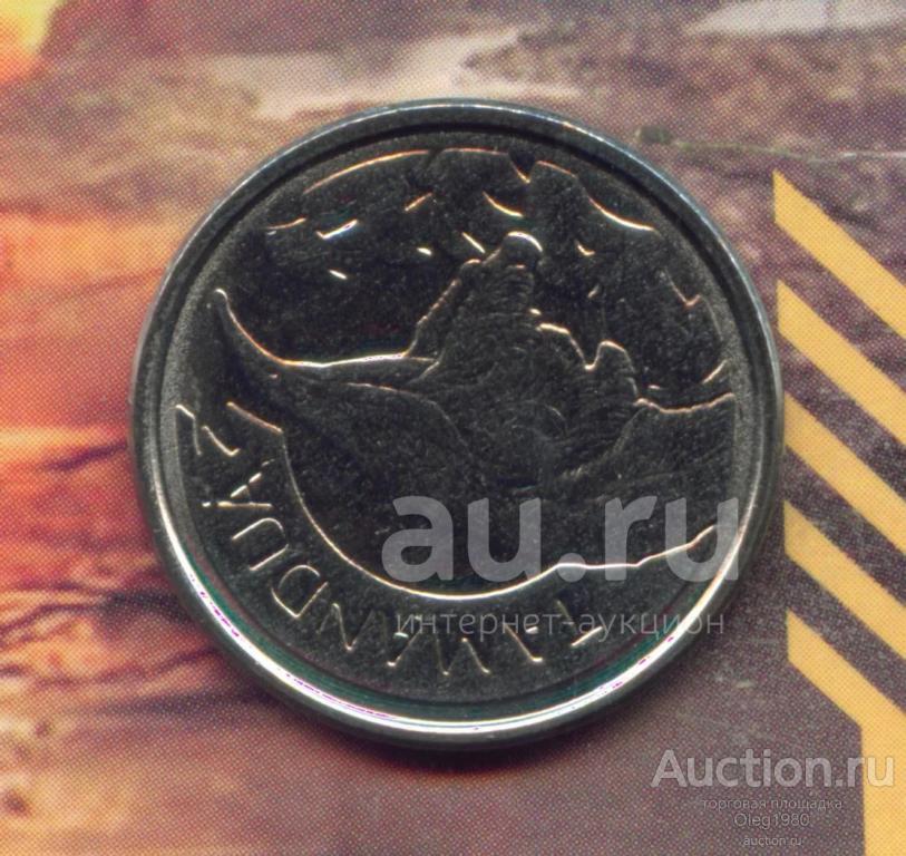 Бразилия 10 крузейро 1993 (ё)