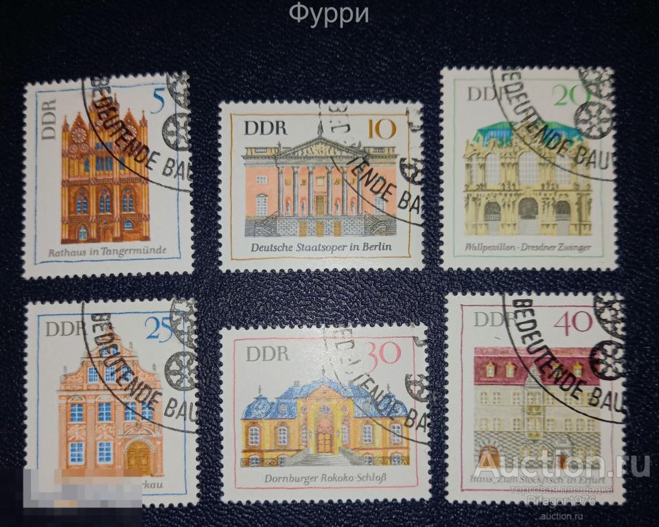 Марки ГДР АРХИТЕКТУРА. 1969 г 