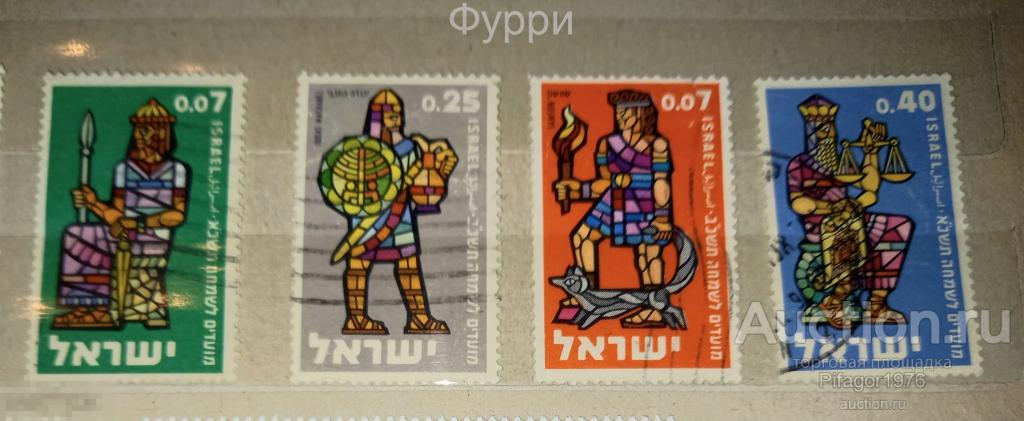 Марки Израиль. Новый год.  1960 г 