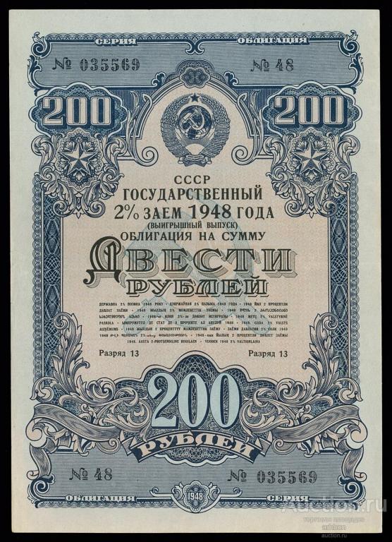 дам займ 200 рублей дам займ 200 рублей