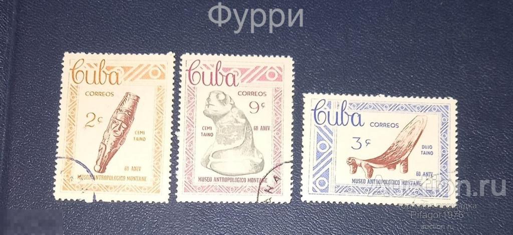 Марки Куба. 60 лет музею . 1963 г 