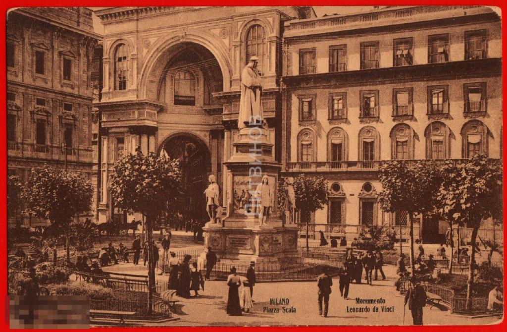 72946 Италия Милан памятник Леонардо да Винчи иностранная дореволюционная до 17 
