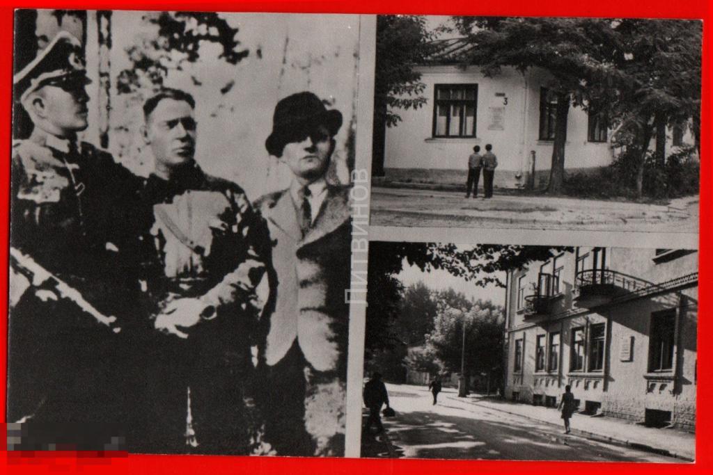 73071 Кузнецов разведчик Струтинский Диверсант партизан Герой Советского Союза Фашистская форма 