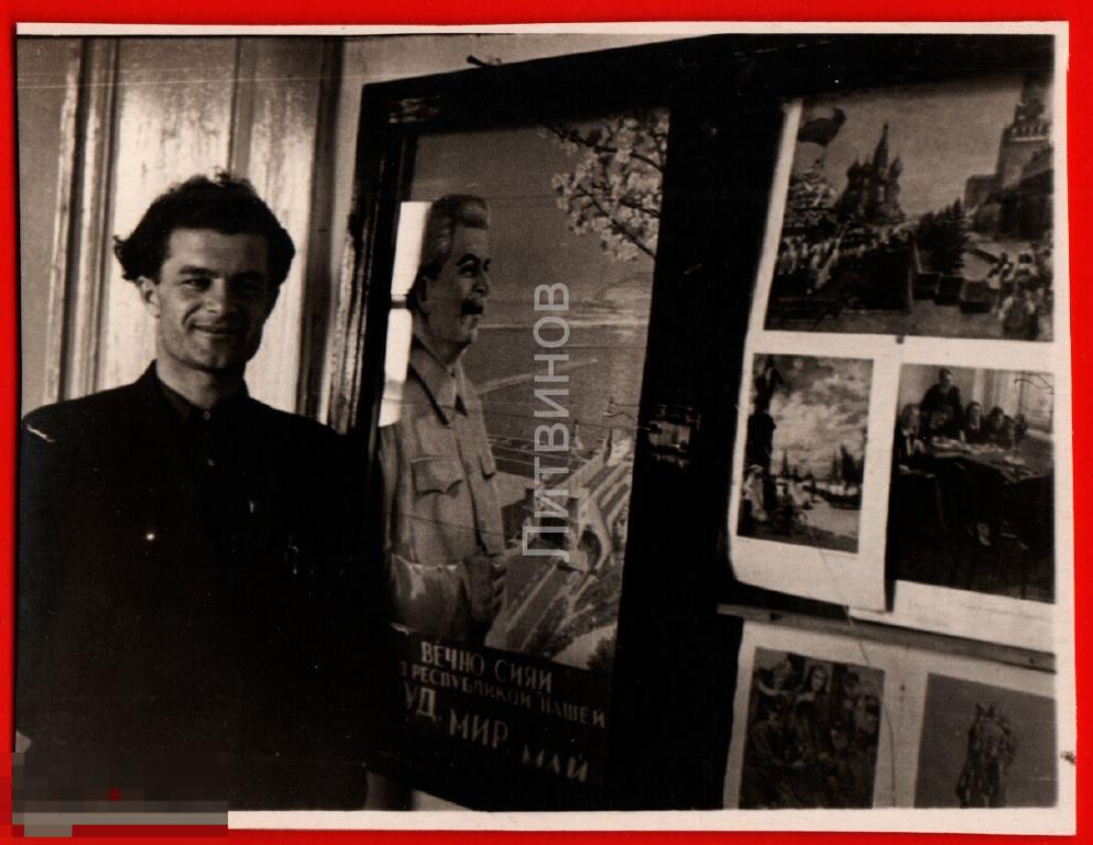 73177 Иосиф Сталин агитация пропаганда улыбка Советский быт сталинизм фотография 50-е 