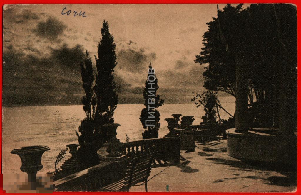 73203 Кавказ Сочи ночью на море морской пейзаж чистая 1925 