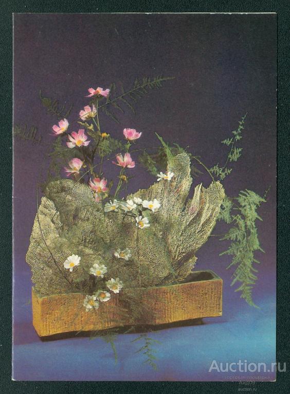 1987 г. Цветы. Худ. Кравченко – чистая двойная (654g)