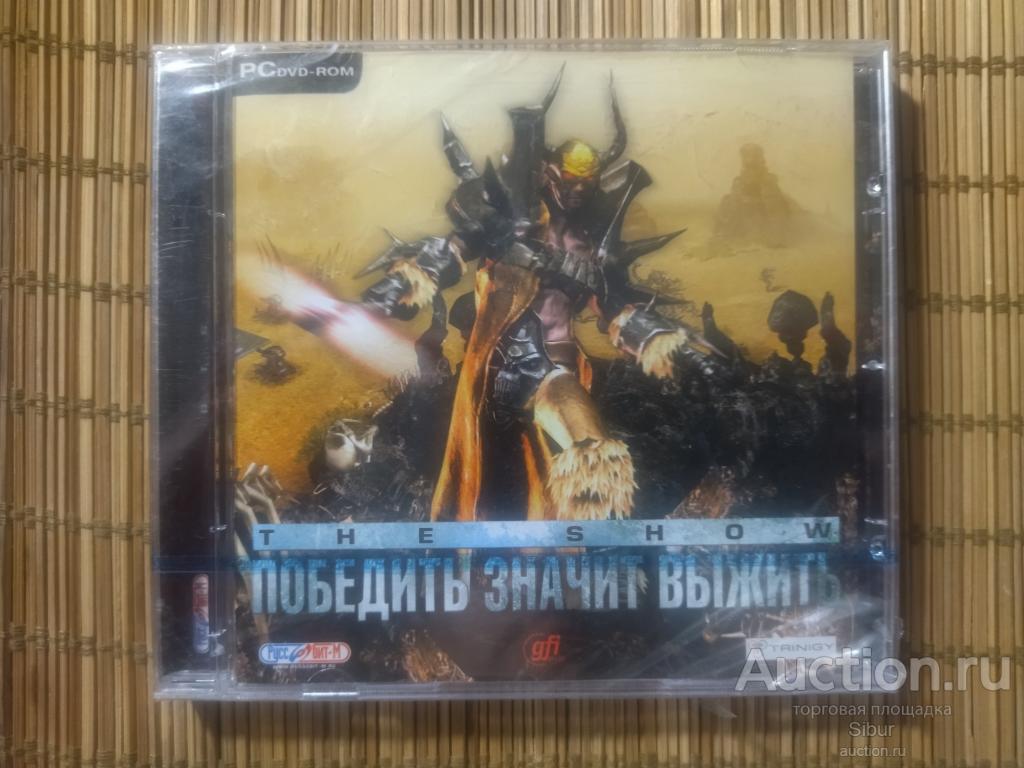 PC DVD Победить значит выжить//новый//запечатанный//001-2117